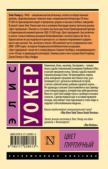 Цвет пурпурный - фото 2