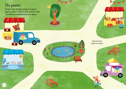 Машины и тракторы - фото 7