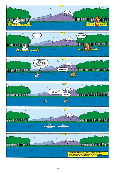 Комплект комиксов "Суперстранные супергерои" - фото 6