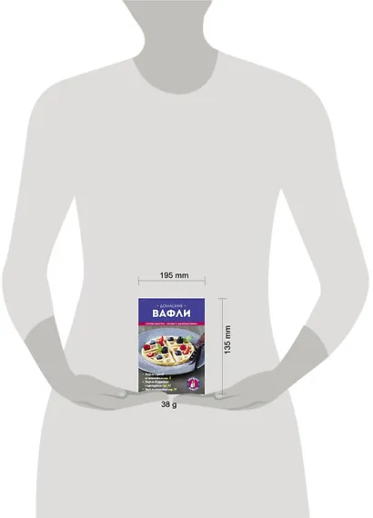 Домашние вафли - фото 3