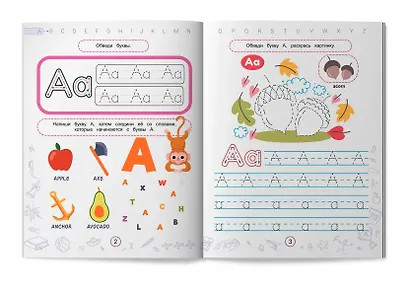 Английские прописи печатные с обезьянкой Миа - фото 4