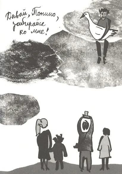 Мой дедушка был вишней - фото 4