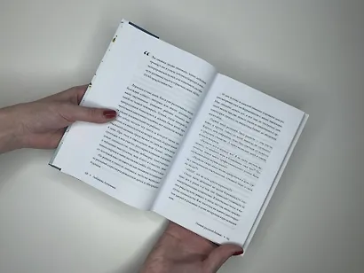 Новый русский бизнес. Как заработать, приумножить и остаться человеком - фото 10