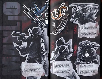 Обезьяний лес. Том 1 - фото 4