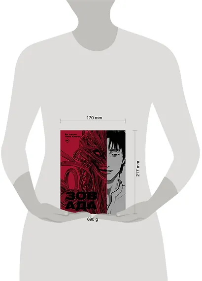 Зов ада. Том 1 (The Hellbound). Манхва - фото 14