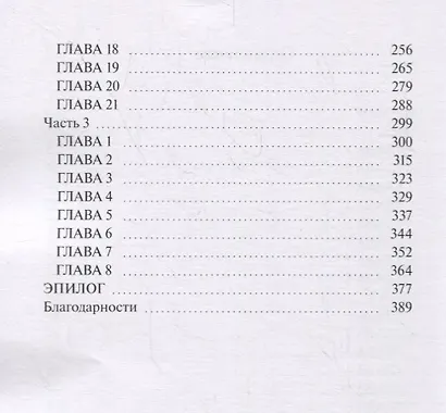 ОПМЖ! - фото 3
