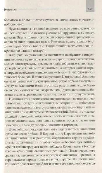 Буйство природы. Когда разверзаются небеса - фото 5