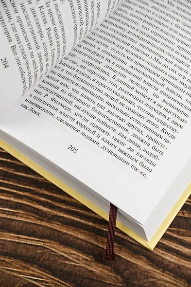 История западной философии [В 2 т.] Том 2 - фото 7