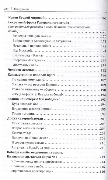Афганистан. Последняя война Советского Союза - фото 5