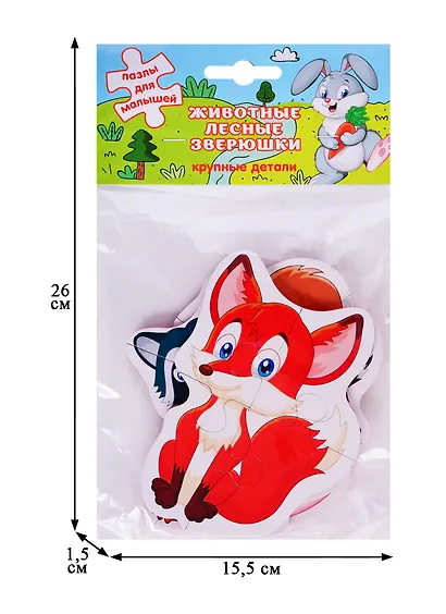 Пазлы Животные, Лесные зверюшки, набор из 4 шт., 3+ (упаковка) - фото 2