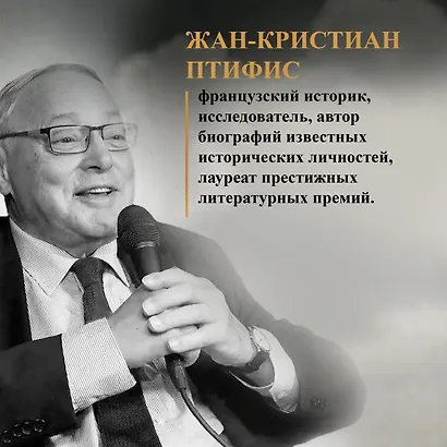Иисус - фото 8