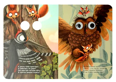 Лучший для мамы - фото 3