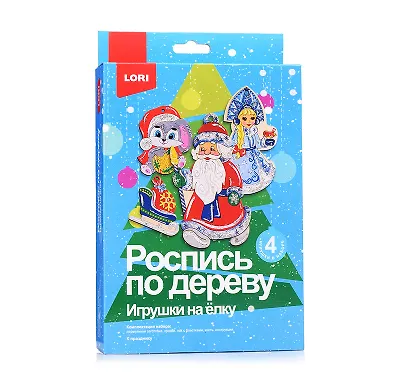 Набор для творчества LORI. Роспись по дереву. Игрушки на ёлку "К празднику" - фото 1