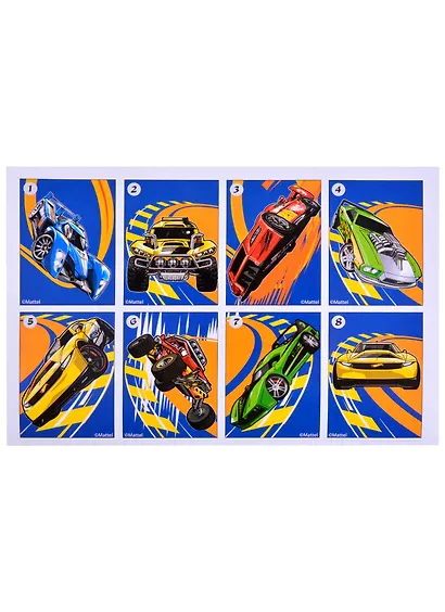 Наклей и раскрась! "Hot Wheels" - фото 2