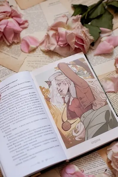 Двериндариум. Мертвое - фото 15