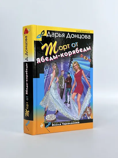 Торт от Ябеды-корябеды - фото 14