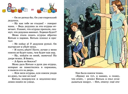 Живая шляпа - фото 5