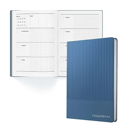 Ежедневник недатированный А5 136 листов, "Studio" синий - фото 3