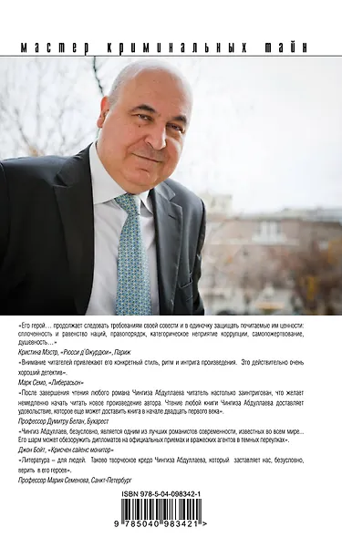 Закат в Лиссабоне - фото 2