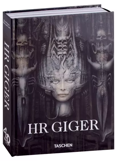 HR Giger - фото 1