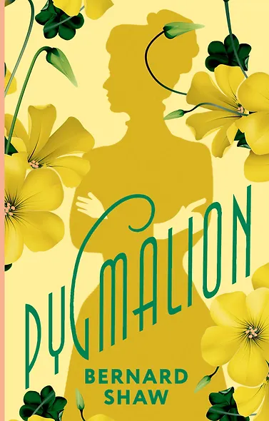 Pygmalion - фото 1