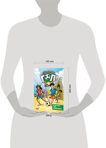 И вот все уже в Бразилии! - фото 7