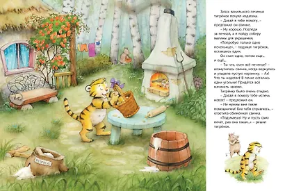 Подарок на День Рождения: Подарочный набор из 3-х книг - фото 14