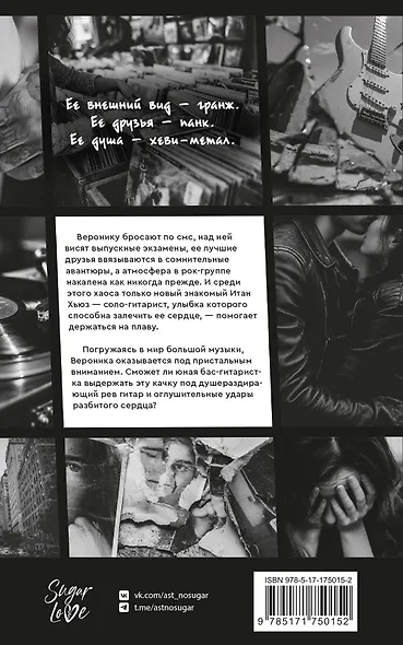 Нирвана чувств - фото 2