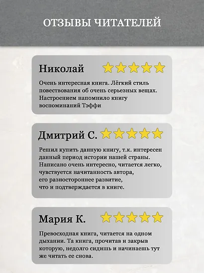 Книга бытия - фото 6