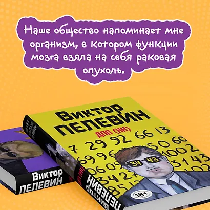 ДПП (НН) - фото 6