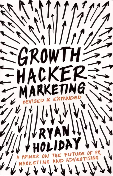 Growth Hacker Marketing - фото 1