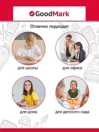 Карандаш GoodMark, Education, чернографитный - фото 5