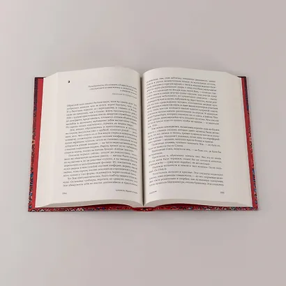 СССР™ - фото 10