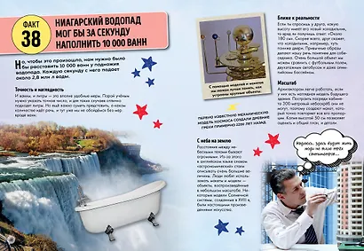 Всё о математике и её роли в нашей жизни - фото 7