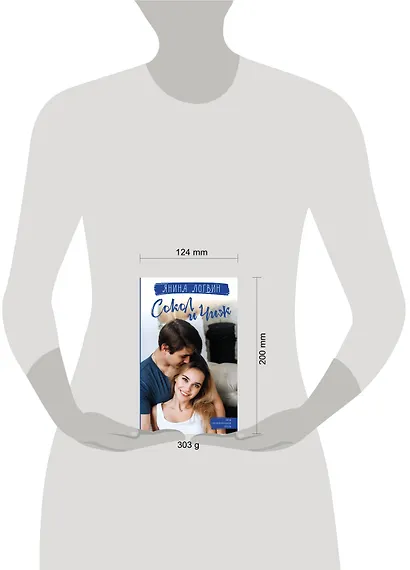 Сокол и Чиж - фото 3