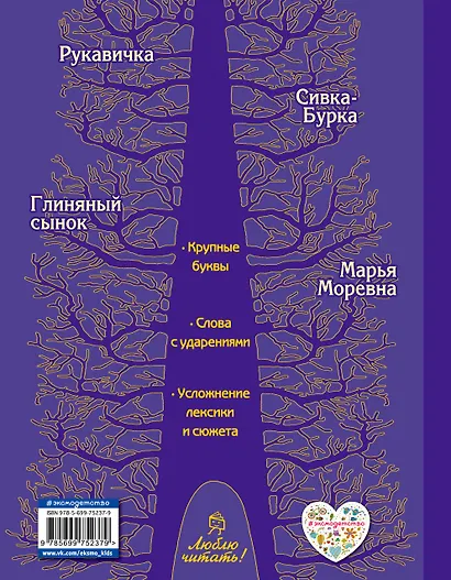 Рукавичка - фото 2