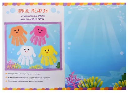 Набор творческих тетрадей "Мои пальчики рисуют" (комплект из 3 книг) - фото 3
