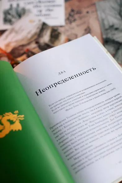 Толкин и его легендариум. Создание языков, мифический эпос, бесконечное Средиземье и Кольцо Всевластья - фото 11