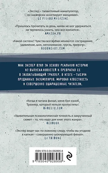 Гортензия - фото 2