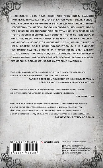 Движение. Место второе - фото 2