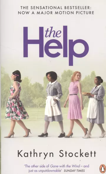 The Help - фото 1