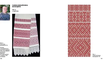 "Сто локот на пришвицу!" - фото 3