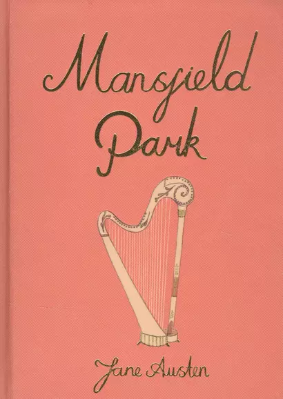 Mansfield Park - фото 1