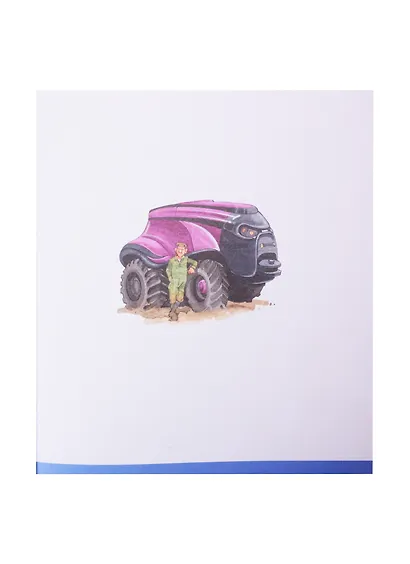 Удивительные энциклопедии. Роботы уже здесь. Просто о робототехнике - фото 5