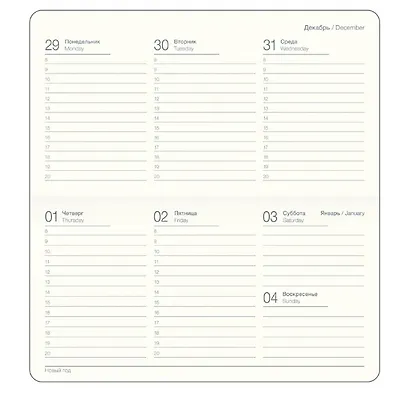 Планинг датированный 2026 год, 64 листа, 160x90 мм "Fleur", черный, искусственная кожа - фото 10