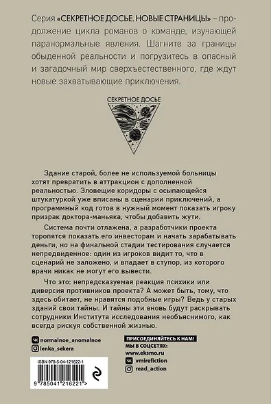 Память камня - фото 2