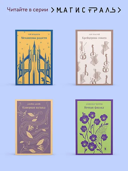 Сонная Лощина - фото 8