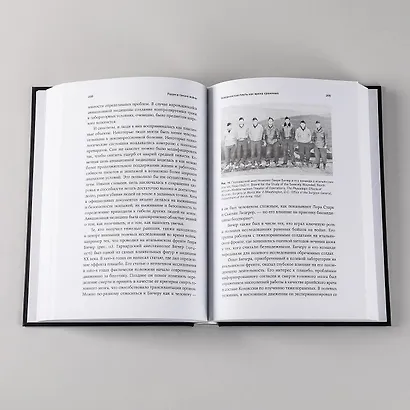 Разум в тумане войны. Наука и технологии на полях сражений - фото 14