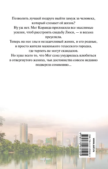 Просто неотразим! - фото 2