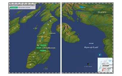 Чистый виски. Настольный путеводитель - фото 3